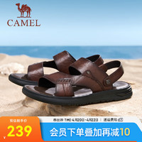 骆驼（CAMEL）2024夏季商务凉鞋柔软真皮缓震凉拖两穿休闲男鞋 G14M263615 棕色 39