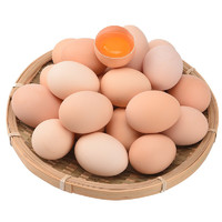 宛味宝 散养谷物鲜鸡蛋 农场直供 单枚40±5g 20枚装