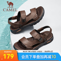 骆驼（CAMEL）2024夏季牛皮软弹舒压男鞋清爽舒适两穿凉鞋 G14M211632 棕色 44