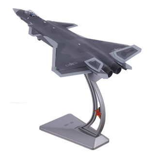 合金飞机模型 全合金材质+导弹仓可开启+送支架+鸭翼可翻动