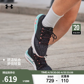 安德玛 UNDERARMOUR）HOVR Phantom 2女子跑步鞋运动鞋3024169 黑色001 36.5 建议购买大一码