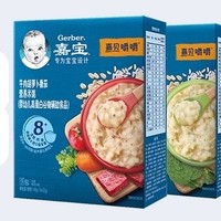 88VIP：Gerber 嘉宝 宝宝辅食营养米粥 牛肉+鳕鱼西兰花 198g*2盒 8月龄