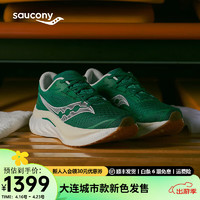 Saucony索康尼啡速4跑鞋男鞋透气竞速训练跑步运动鞋子Speed啡速4 绿白136【邻聚力】 42