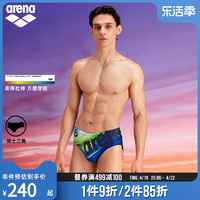 arena 阿瑞娜 泳衣男士三角泳裤专业运动弹性防尴尬温泉男