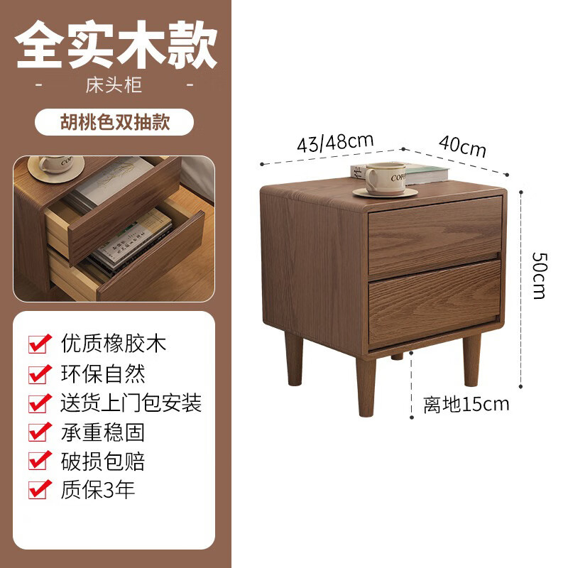 意奢汇 纯实木床头柜简约现代卧室储物柜家用小型床边置物收纳