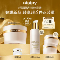 sisley 希思黎 抗皱修活臻颜凝霜50ml S面霜抚纹紧致轻盈凝霜质地护肤化妆品套装