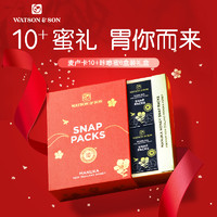 WATSON & SON 沃森麦卢卡蜂蜜 沃森便携蜜礼盒装麦卢卡10+蜂蜜小包装团购礼盒喜蜜伴手礼品礼物