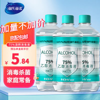 海氏海诺 乙醇消毒液 100ml*10瓶