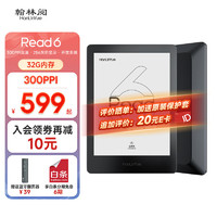 翰林阅Read6电子书阅读器6英寸32G内存300PPI墨水屏电纸书阅览器开放系统 深空黑 【1+32G】深空黑