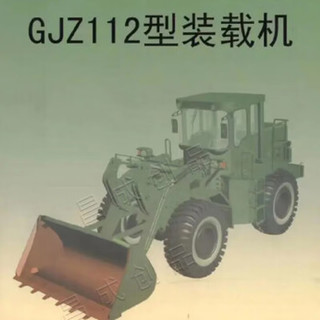 昌成创品 独立散热变速箱散热器芯1315-00819 适配装载机GJZ112A/GJT112A