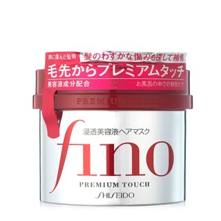 SHISEIDO 资生堂 丝蓓绮发膜柔顺修复干枯烫染受损发质