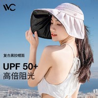 VVC 遮阳帽女防晒帽女防紫外线宽帽檐帽子女太阳帽网格透气帽子 少女粉