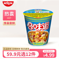 CUP NOODLES 合味道 方便面 香辣海鲜风味 74g