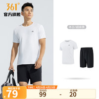 361° 361度运动套装男夏季新款跑步短袖运动服套装基础舒适速干健身训练衣服 本白/超级黑 2XL