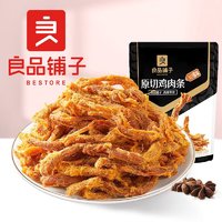 BESTORE 良品铺子 原切鸡肉条（XO酱味）252g