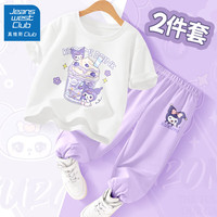JEANSWEST CLUB女童防蚊裤夏季儿童2024冰丝速干裤子女孩薄款长裤夏装 库洛杯白+鬼脸酷米K丁香紫 160