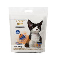 LORDE 里兜 猫砂小黑核秸秆混合猫沙 2.5kg*6袋