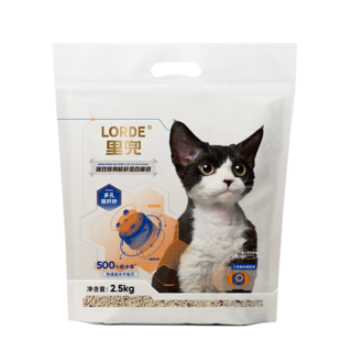 猫砂小黑核秸秆混合猫沙 2.5kg*6袋