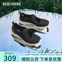 SKECHERS 斯凯奇 2023网面女鞋平底单鞋舒适玛丽珍鞋104345 黑色/白色/BKW 39
