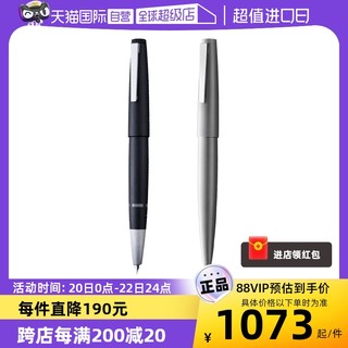 LAMY 凌美 德国LAMY进口凌美2000钢笔杜康男女高档商务办公14K金尖活塞玻璃纤维墨水笔送领导长辈学生开学礼物