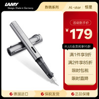 LAMY 凌美 钢笔 Al-Star恒星系列 深灰色 EF尖 单支装