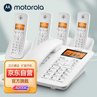 摩托罗拉（Motorola）C4200C 数字无绳电话机 无线座机 子母机一拖四 办公家用固定电话（白色） 白色(一拖四)