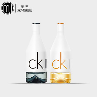 卡尔文·克莱恩 Calvin Klein CK香水CK In2u因为喜欢你男士女士淡香水EDT50/100/150ml