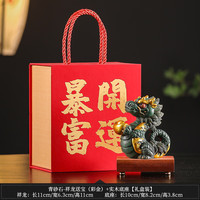 竹暄2024年龙年吉祥物生肖龙摆件家居客厅桌面装饰品青龙手办品 祥龙送宝/彩金+实木底座/礼盒装