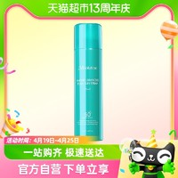 88VIP：JMsolution 防晒喷雾180ml