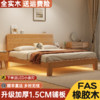 布懒床 实木床轻奢现代简约家用卧室实木双人床主卧小户型单人床 橡胶木床+5CM棕垫 1.5*2米
