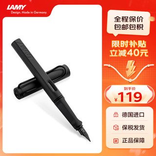 LAMY 凌美 钢笔 Safari狩猎系列 磨砂黑 EF尖 单支装