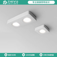 至御led明装射灯超薄双头斗胆灯客厅过道天花吸顶无主灯照明双头 白色-7W-4000K
