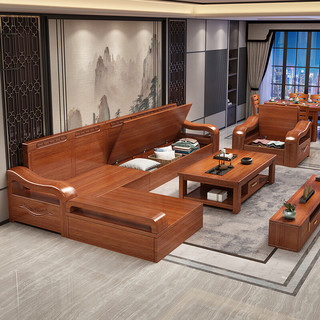 华文世家（HUAWENSHIJIA）中式胡桃色实木沙发客厅茶几组合大小户型布艺实木框架沙发 5人位+贵妃榻+中箱+茶几