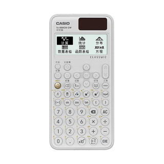 CASIO 卡西欧 fx-999CN CW 科学函数计算器 白色