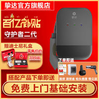 百亿补贴：挚达充电桩枪器新能源7kw家用特斯拉Y3大众问界阿维塔哪吒比亚迪