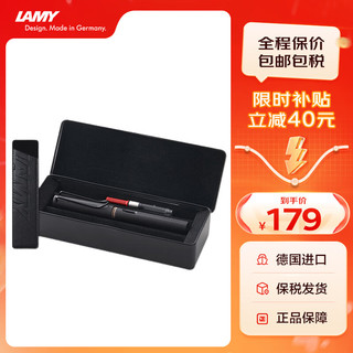 LAMY 凌美 钢笔 Safari狩猎系列 磨砂黑 EF尖 金属礼盒装