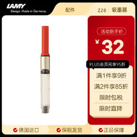 LAMY 凌美 Z28 钢笔上墨器 红色 单支装