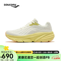 Saucony索康尼李美琪同款她系列缓震透气女跑鞋夏季跑步运动鞋女GUARD 米黄4 39