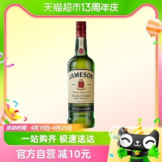 88VIP、小编帮你省1元：Jameson 尊美醇 爱尔兰威士忌 500ml 单瓶装