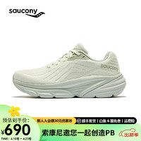 Saucony索康尼李美琪同款她系列缓震透气女跑鞋夏季跑步运动鞋女GUARD 浅兰3 39