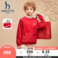 HAZZYS 哈吉斯 品牌童装男童卫衣冬龙年红品弹力保暖套头一体绒卫衣 经典红 120