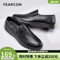 YEARCON 意尔康 男鞋 皮鞋男2024夏季新款牛皮打孔透气商务休闲鞋舒适套脚爸爸鞋 黑色 41