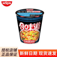 NISSIN 日清食品 CUP NOODLES 合味道 标准杯赤海鲜浓虾汤风味79g 任选12件