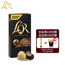 L'OR Nespresso Original 适配咖啡胶囊 馥莎 10颗/盒