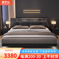 康梦丝极简悬浮床ins双人床现代简约1.8x2米大床意式轻奢主卧真皮床 床+床垫(框架结构) 1500*2000
