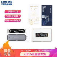 三星（SAMSUNG）980 PRO 500GB [WCG & 三星SSD]限量版礼包 M.2接口(NVMe协议PCIe 4.0 x4)