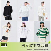 【卫衣合辑】森马 Semir男女春秋款男生黑色圆领针织衫套头衫上衣