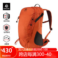 KAILAS 凯乐石 户外登山运动轻量旅行双肩背包风驰22L 氧化橙（22L） 均码