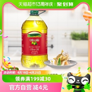 88VIP：欧丽薇兰 特级初榨橄榄油 5L