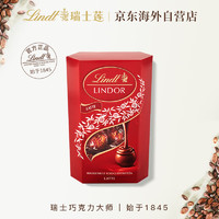 Lindt 瑞士莲 LINDOR软心 牛奶巧克力 200g 分享装